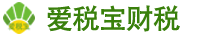 上海爱税宝建筑产业园-金山注销营业执照流程金山注销营业执照流程及手续